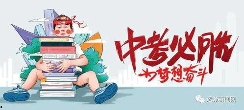 金华粉丝爆料案件最新消息,疑云重重，真相渐明